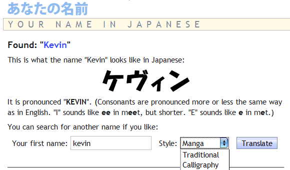 Kuinka kirjoittaa nimeni japanilaiseen kalligrafiaan